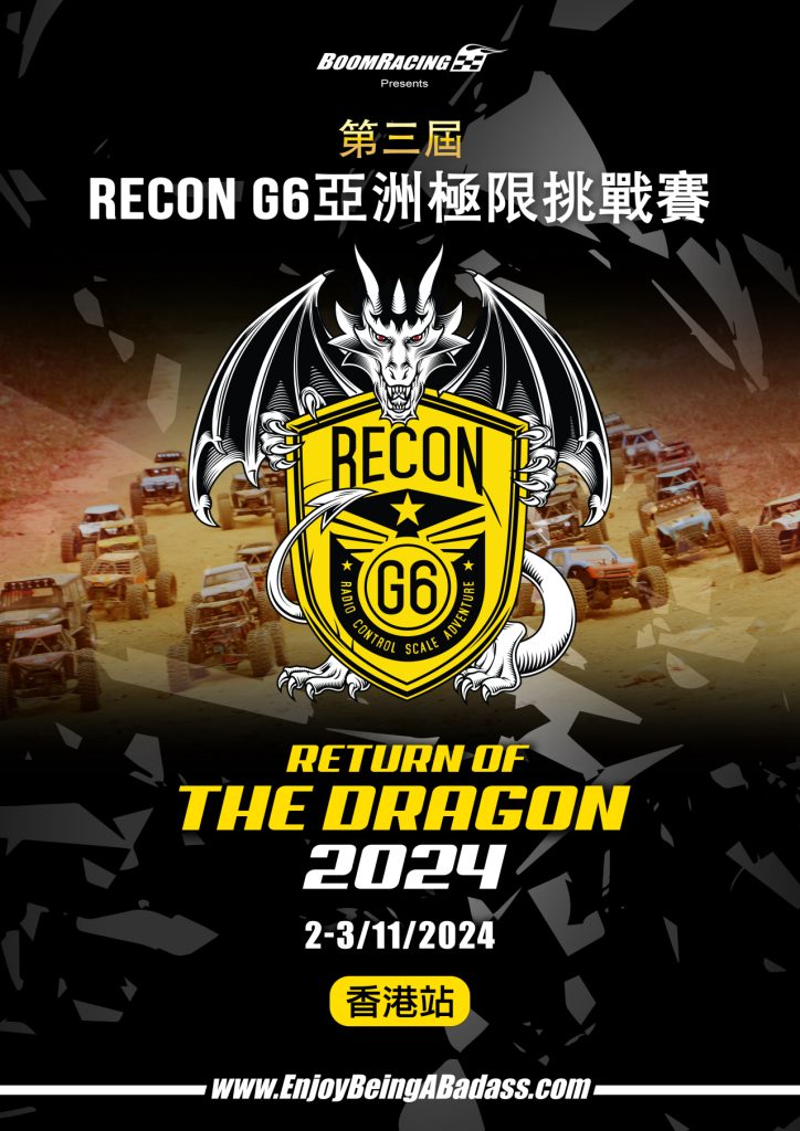 The 3rd Recon G6 Asia Extreme Challenge - Hong Kong, China